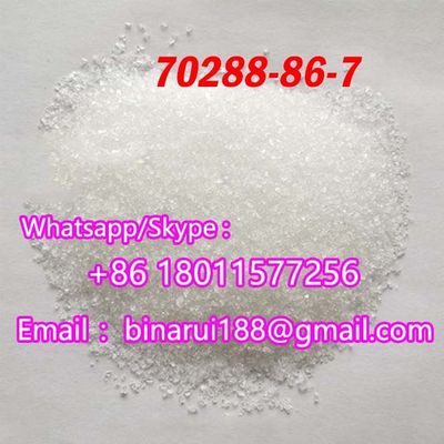 이버멕틴 의약품 원료 CAS 70288-86-7