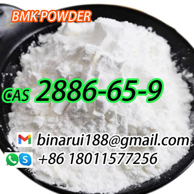 의학적 중간 N- 데살킬-2- 옥소콰제팜 CAS 2886-65-9 데스카베토시로플라제페이트 고형의 깔끔한 고체