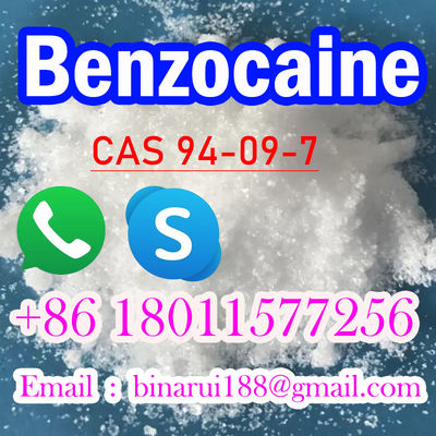 고순도 벤조카인 C9H11NO2 아메리카인 CAS 94-09-7